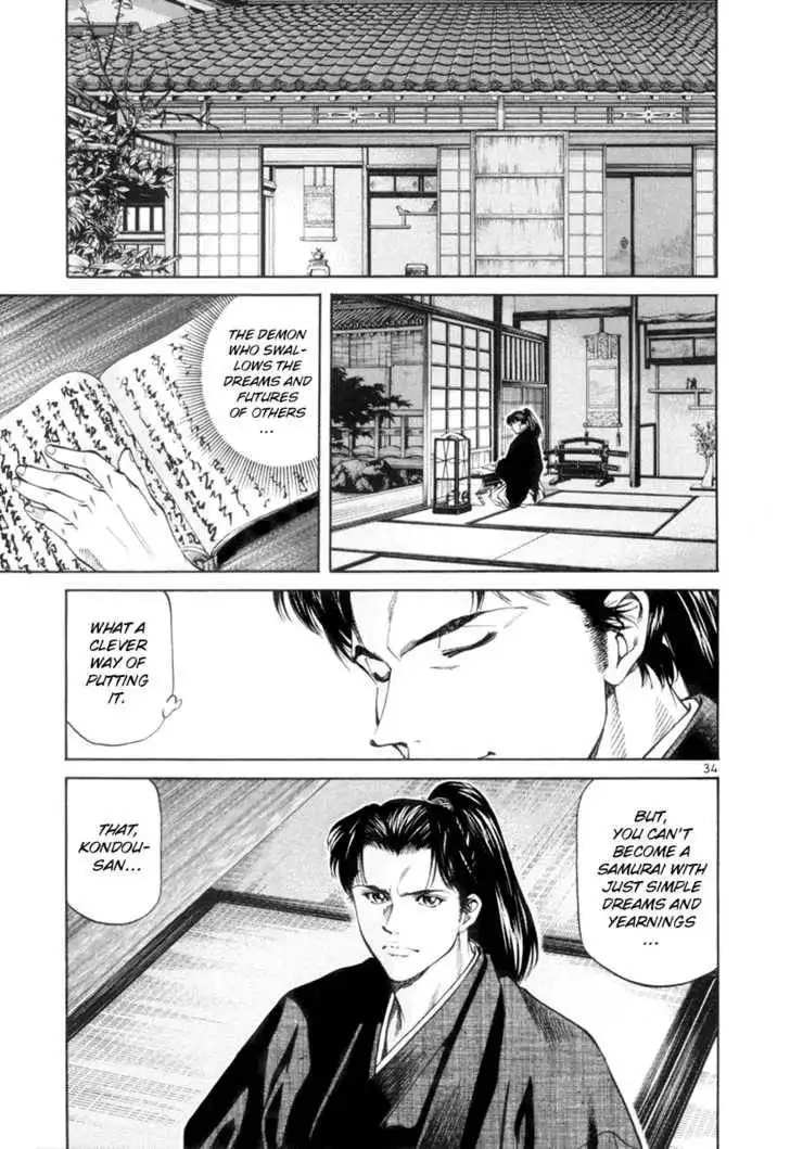 Getsu Seiki - Sayonara Shinsengumi Chapter 1 35